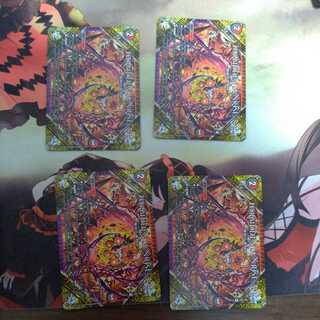 FORBIDDEN SUNRISE -Forbidden Dawn of Night