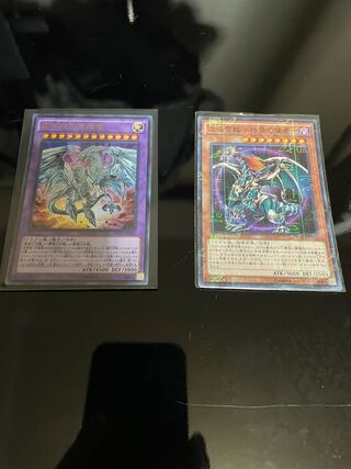 Neo Blue-Eyes Ultimate Dragon, Chaos Emperor Dragon, Messenger of the End Millennium Rare
