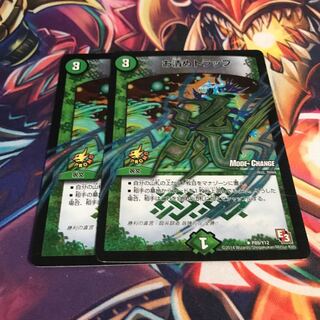 Purification trap (MODE CHANGE)