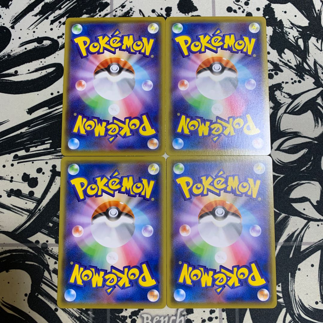 Koffing Galal Weezing