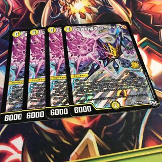 正義の煌き シーディアス