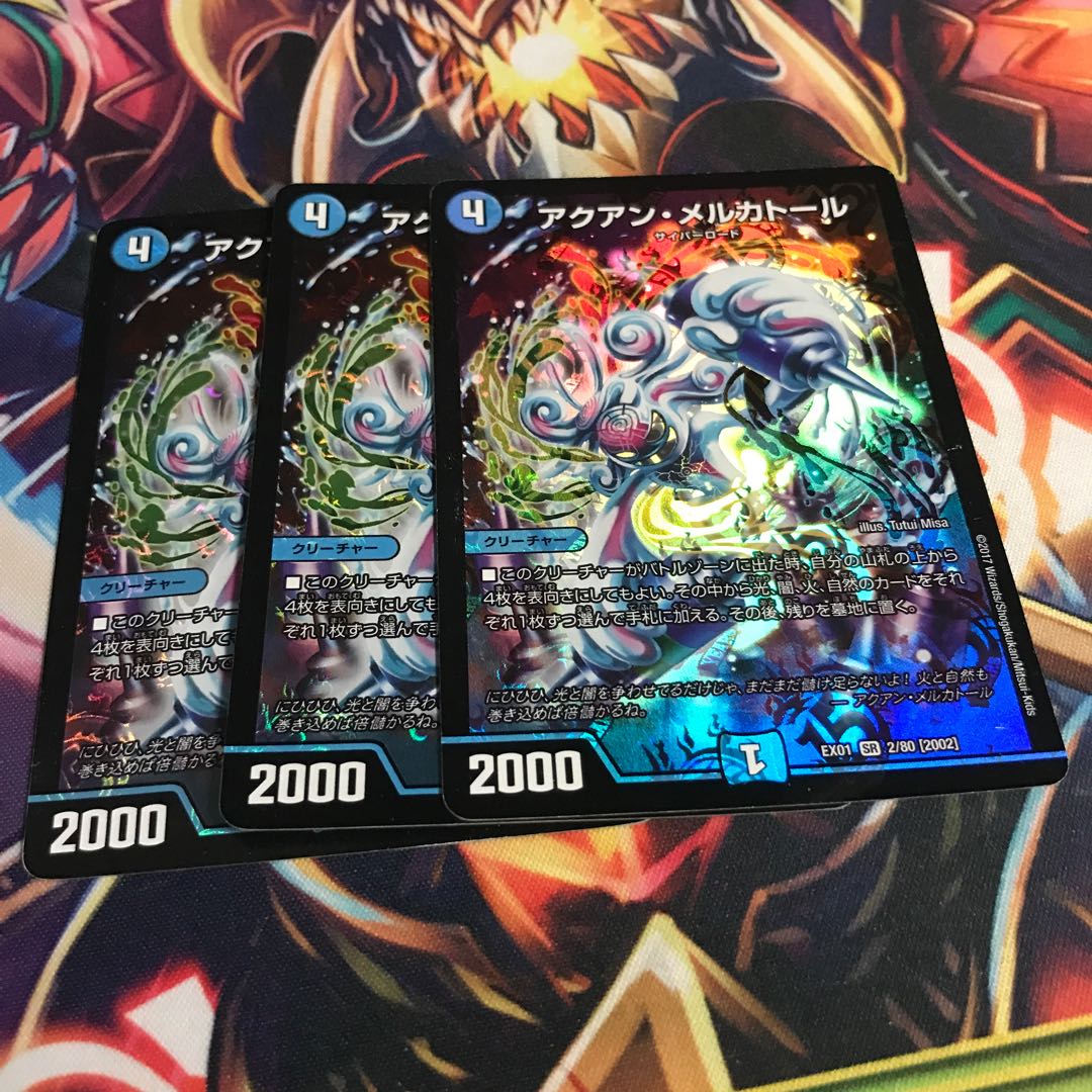 アクアン メルカトールの通販 クリッター Magi トレカ専用フリマアプリ