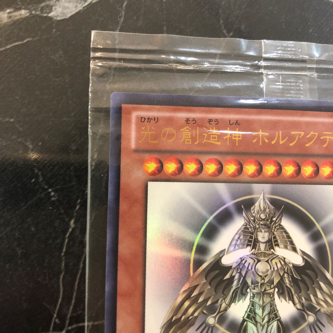 Yu-Gi-Oh! [Extremely Beautiful] God of Light, Hor Akti, Unopened Ultra Rare