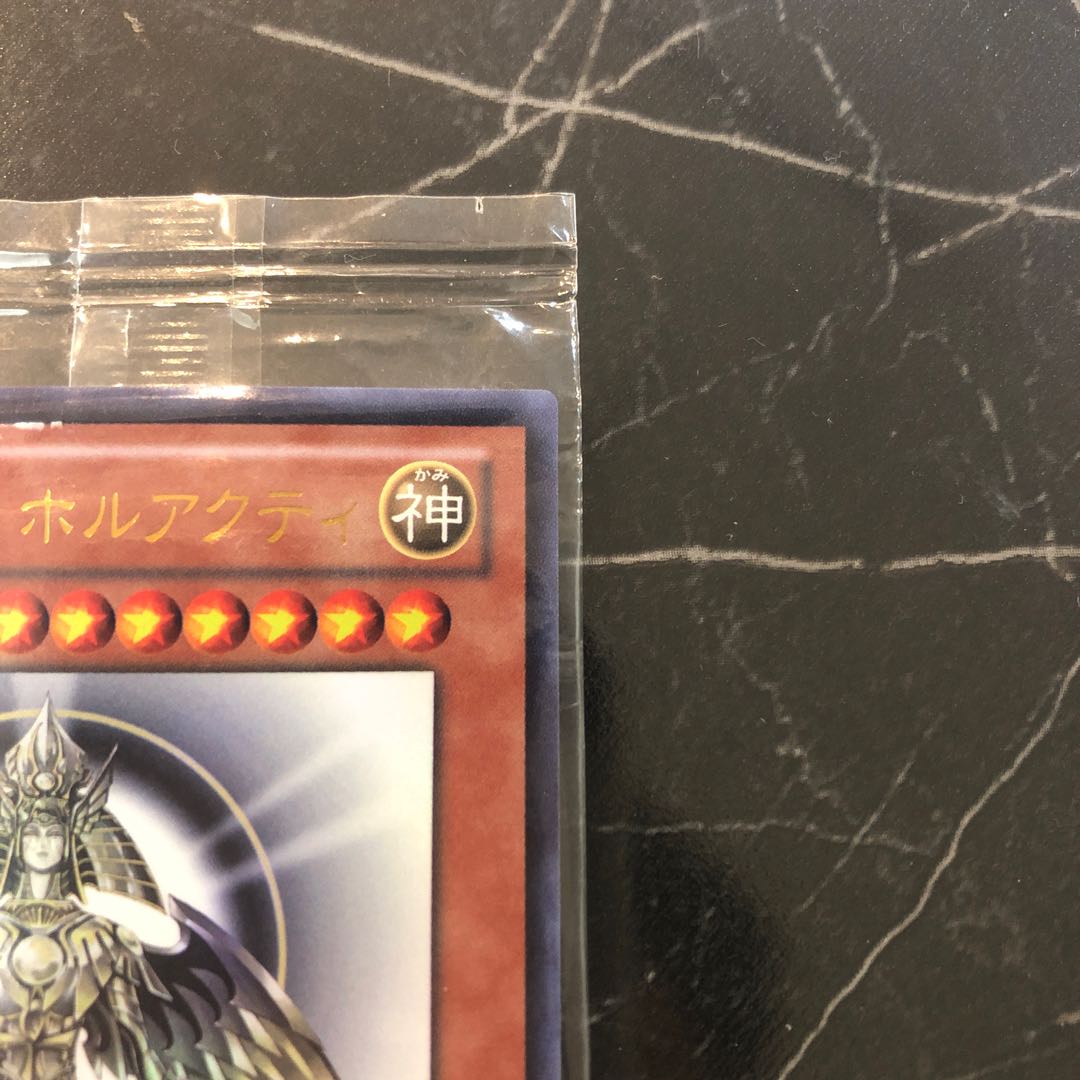 Yu-Gi-Oh! [Extremely Beautiful] God of Light, Hor Akti, Unopened Ultra Rare