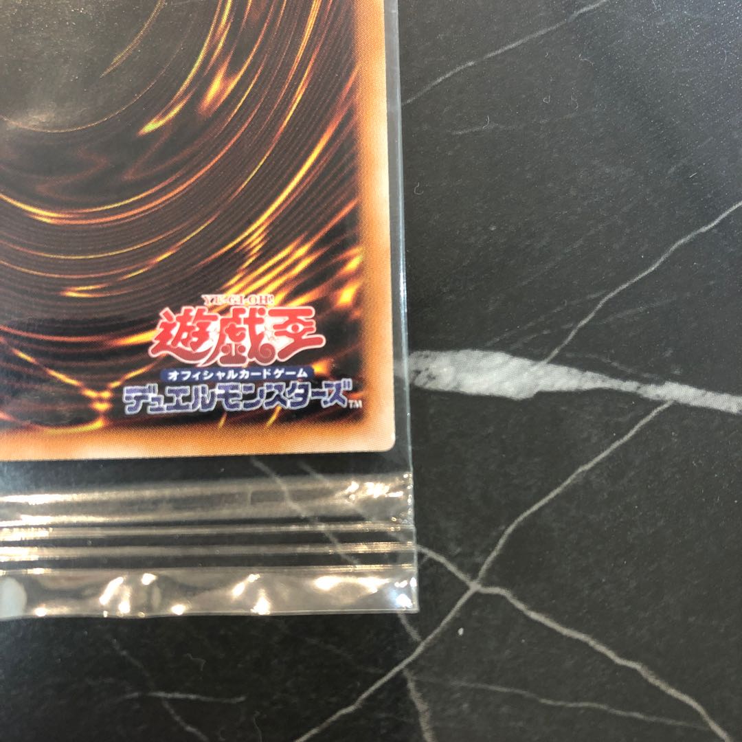 Yu-Gi-Oh! [Extremely Beautiful] God of Light, Hor Akti, Unopened Ultra Rare