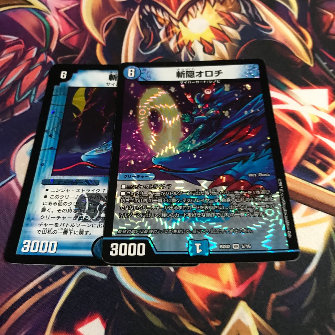 Orochi temples, shrines and hedges