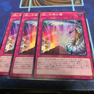 Bridge of Redeem Super Rare