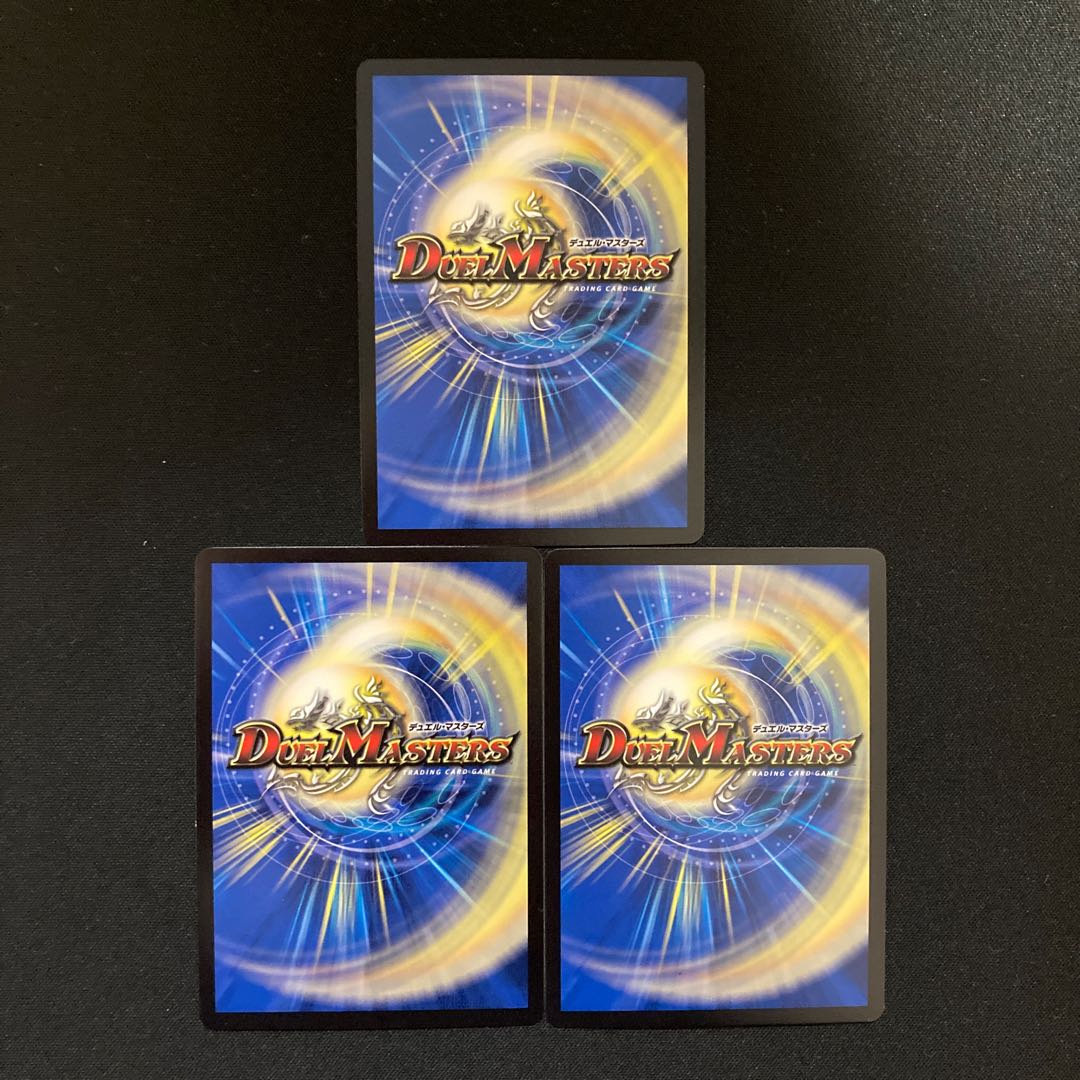 True Dragon Supreme Heaven's Rosier