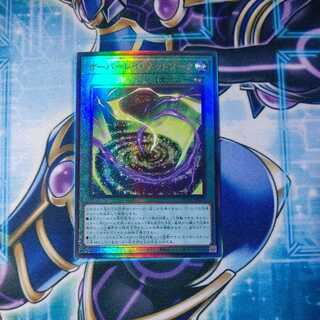 Overlay Network Ultimate Rare