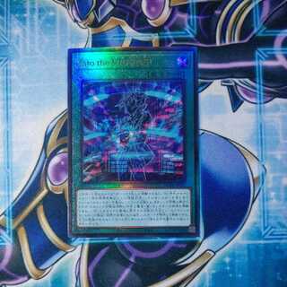 Into the VRAINS! Ultimate Rare