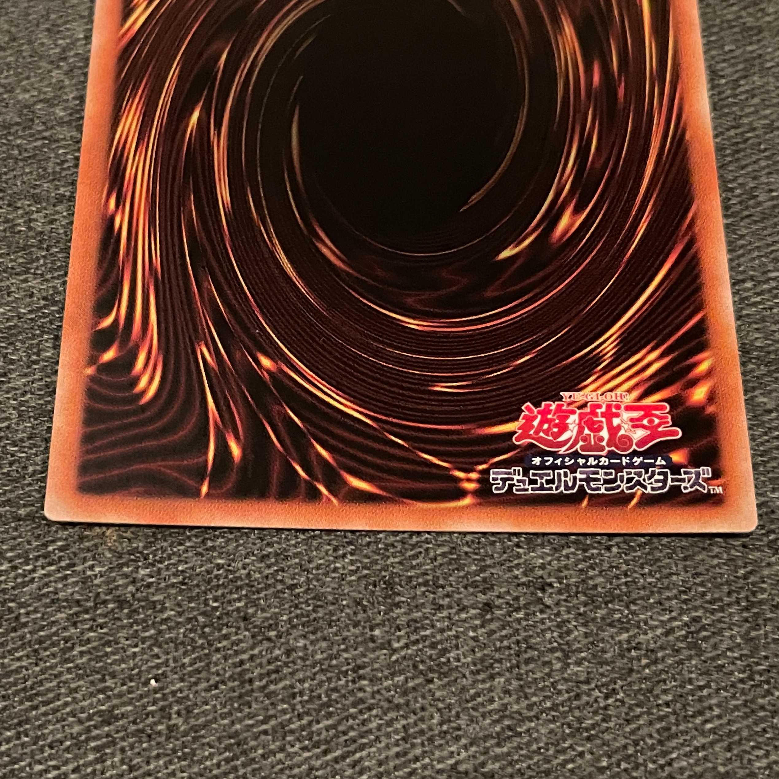 Bahalutiya, the Grand Radiance [Prismatic Secret