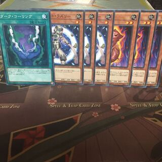 アンコウ 怒気土器 3枚 ダーク・コーリング 1枚 ラズリー 3枚