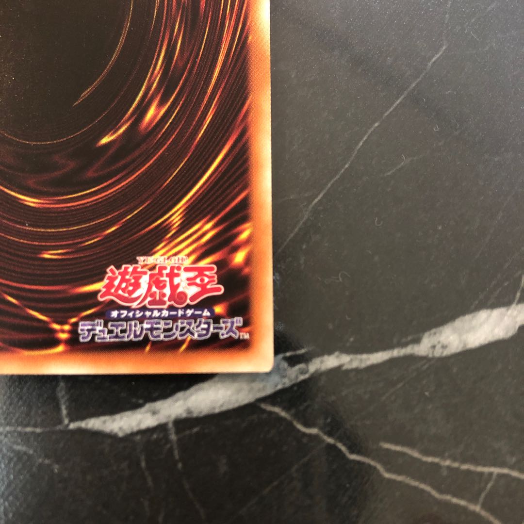 Yu-Gi-Oh! [Superb] Lyna the Light Charmer, Lustrous Prisma