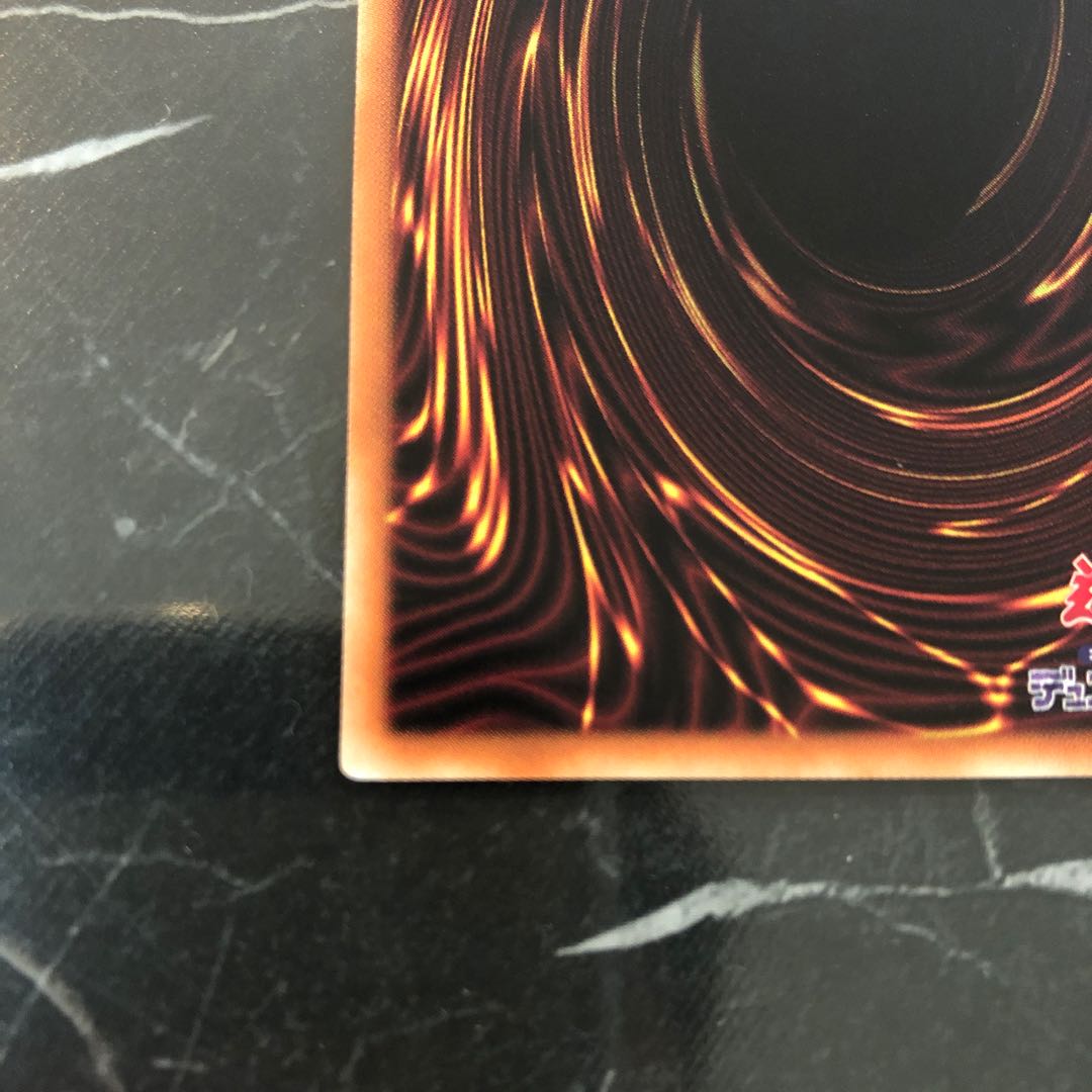 Yu-Gi-Oh! [Superb] Lyna the Light Charmer, Lustrous Prisma