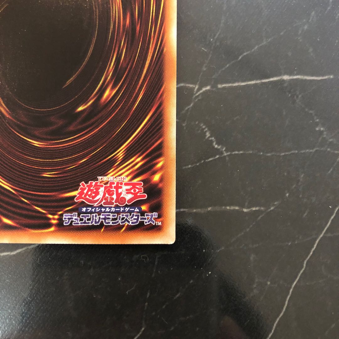 Yu-Gi-Oh! [Superb] Dark Magician Girl the Dragon Knight (different illustration version) Prisma