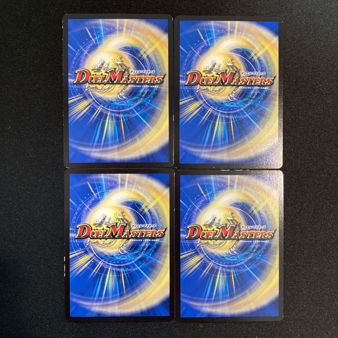 Shinryaku no Shizumari Shinren|Justice Shaper