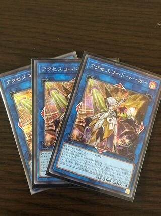 Yu-Gi-Oh! History Archive Collection