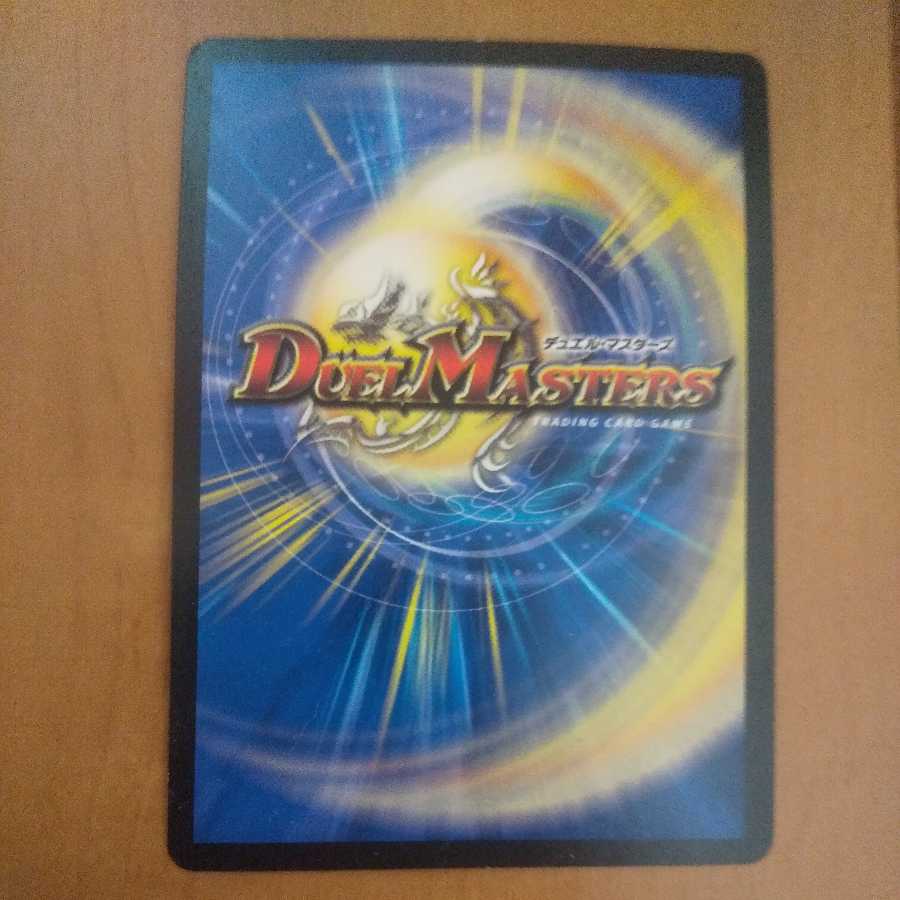 The "Roar Roar" brand