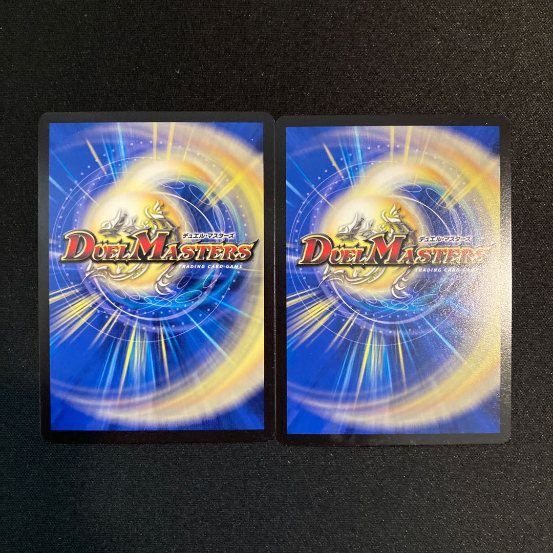 Odd Stone Mixel｜Jamming Chaff