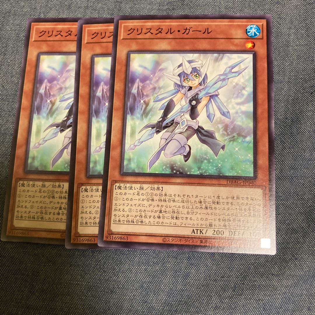 Madlace 2603Crystal Girl Normal