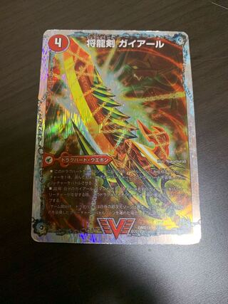 General Ryu Sword Gaial｜Fierce General Ryu Gaial (Super Deck Specs)