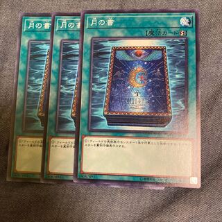 Madrace 2609Book of Moon Normal