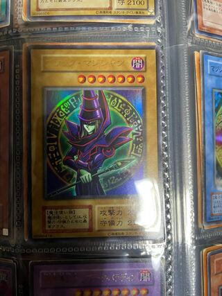 Three extra Dark Magician cards.