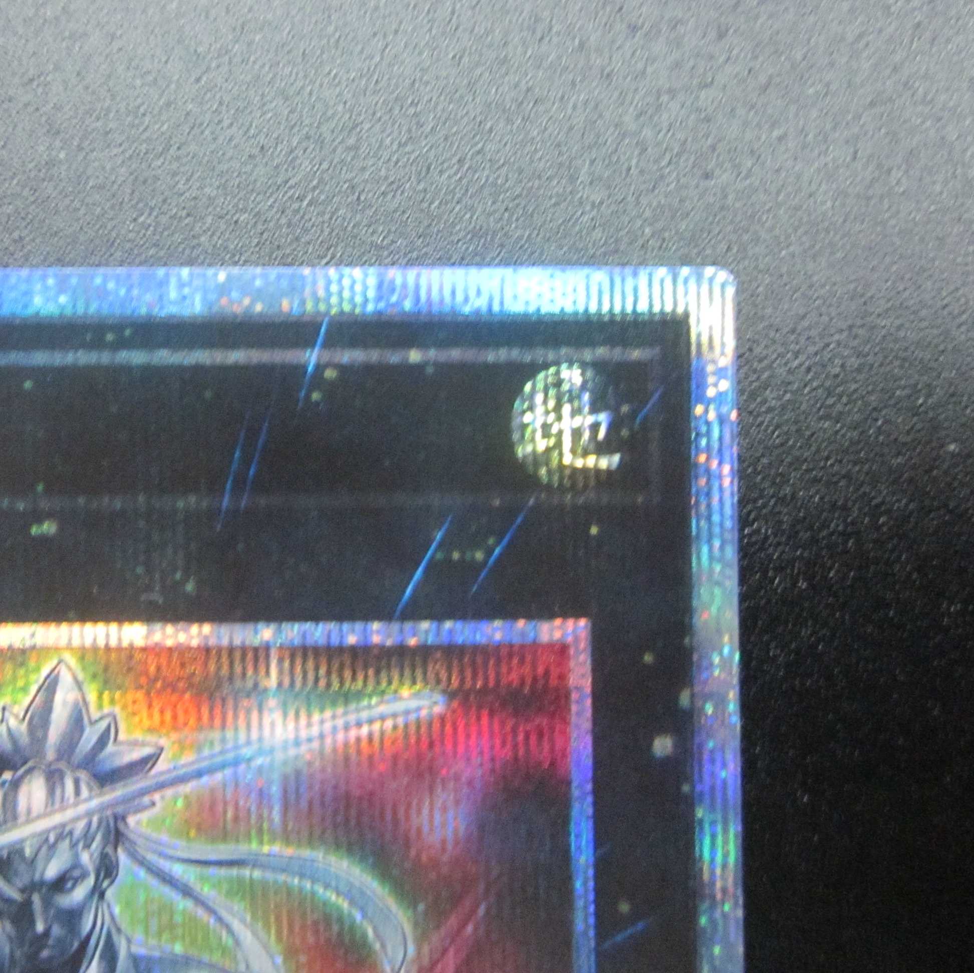 Yu-Gi-Oh! Gallant Granite CHIM-JP036 20th Secret