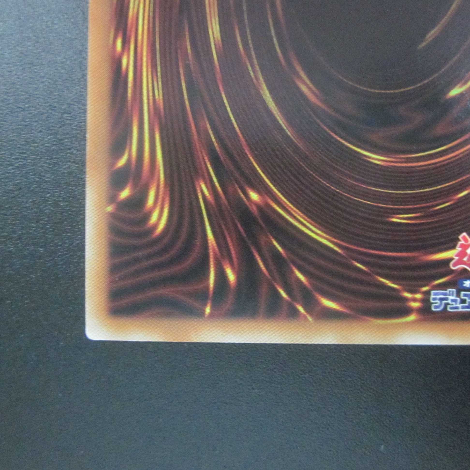 Yu-Gi-Oh! Gallant Granite CHIM-JP036 20th Secret