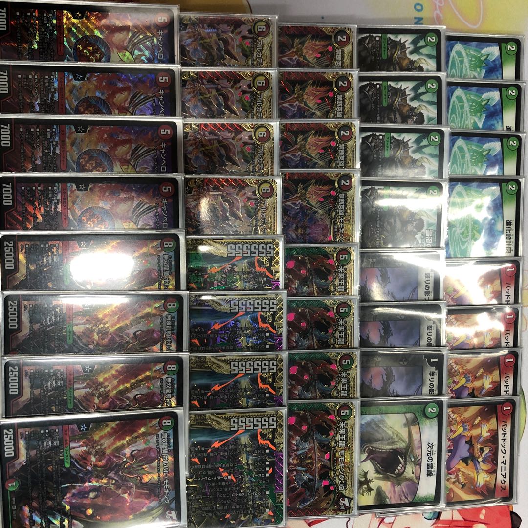 jo degeneration 1枚