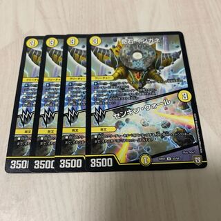 Unusual stones｜Ishigane｜Senkhin Wall