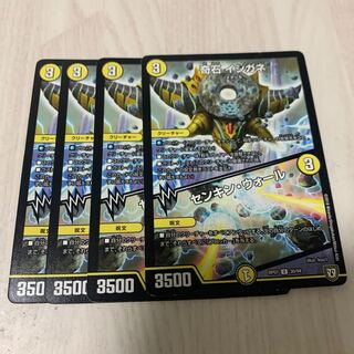 Ikishi Ishigane｜Senkhin Wall 2