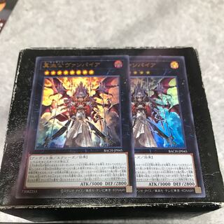 Two True Blood Lord Vampires Ultra Rare