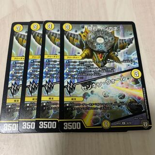 Odd Stone Ishigane｜Senkhin Wall 3