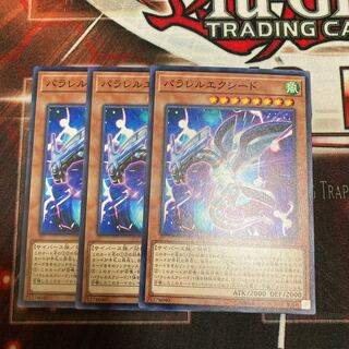 Parallel eXceed Normal 3pcs Special Price