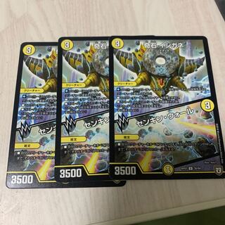 Unusual stones｜Ishigane｜Senkhin Wall