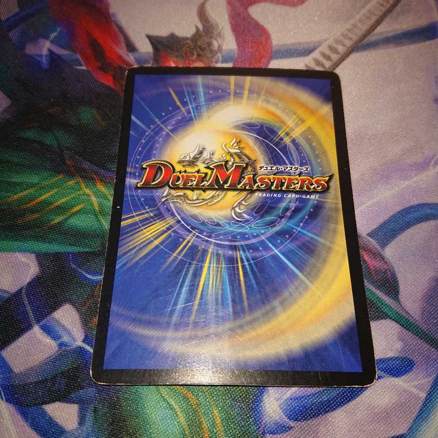 「ジャンク」ロスト・チャージャー