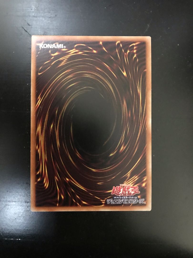Balian - Prismatic Secret Rare