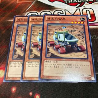 Planet Pathfinder Normal 3pcs Special Price