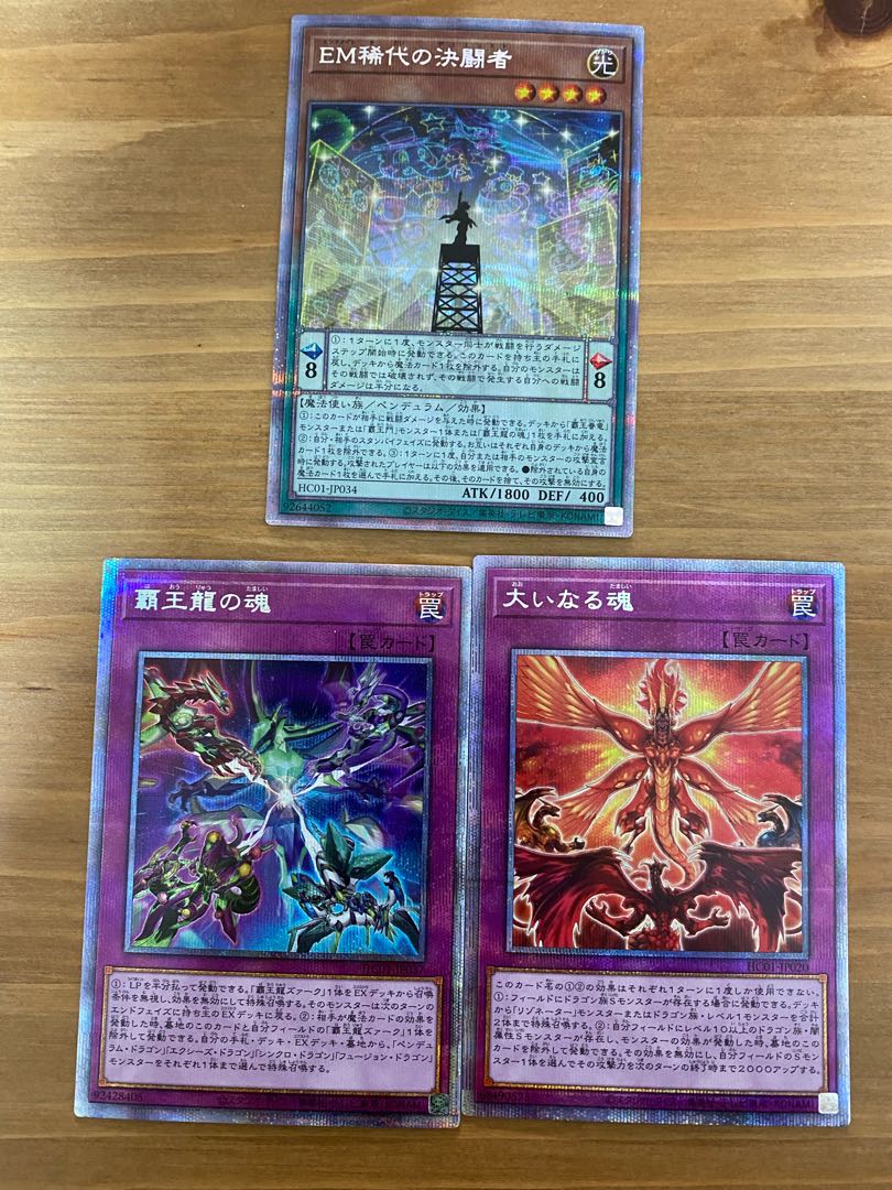 お試し価格 プリシク 遊戯王カード まとめ売り遊戯王人気定番3a Revistaelcongreso Com