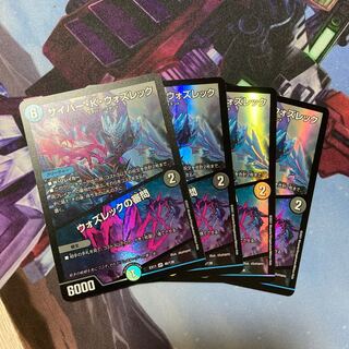 Cyber K. Wozzeck｜The Wozzeck Inquisition