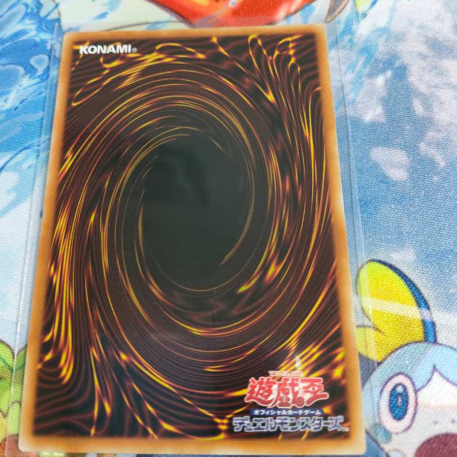 Yu-Gi-Oh! Selene, Queen of the Master Magicians Ultra Rare Selene Ultra