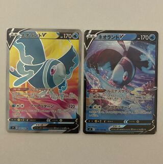 1 LumineonV SR, 1 RR