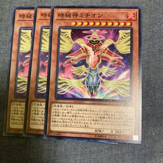 Madrace 2628Metaion, the Timelord Normal