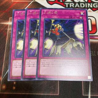 Crackdown Rare: 3 pieces