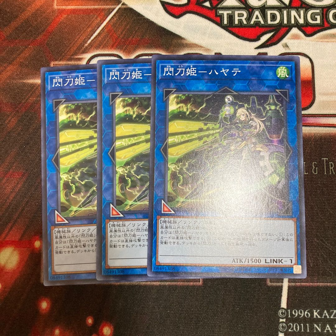 閃刀姫-ハヤテ ノーマル　3枚