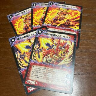 Spacetime War Cat Shinkayanus｜Spacetime War Cat Janus Glen-O