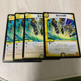 Spring Water Light Formation