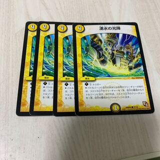 Spring Water Light Formation 3