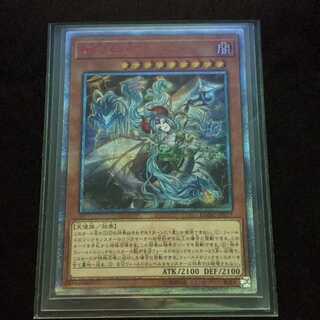 遊戯王 PSA10 夢幻転星イドリース　20thシークレットレア 夢幻転星イドリース【遊戯王トレカ高価買取価格査定：トレコロ】